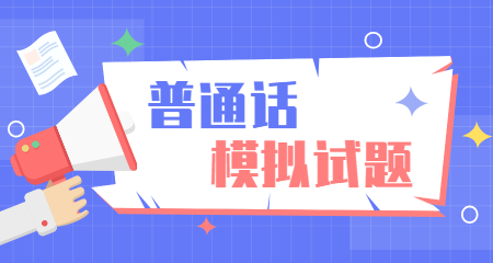 深圳普通话考试范文——《二十美金的价值》