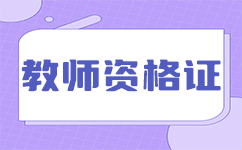 **熟悉考试结构：制定有效的备考计划**